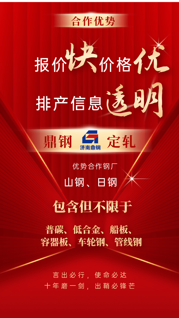 红金风双十二战报喜报手机海报.png