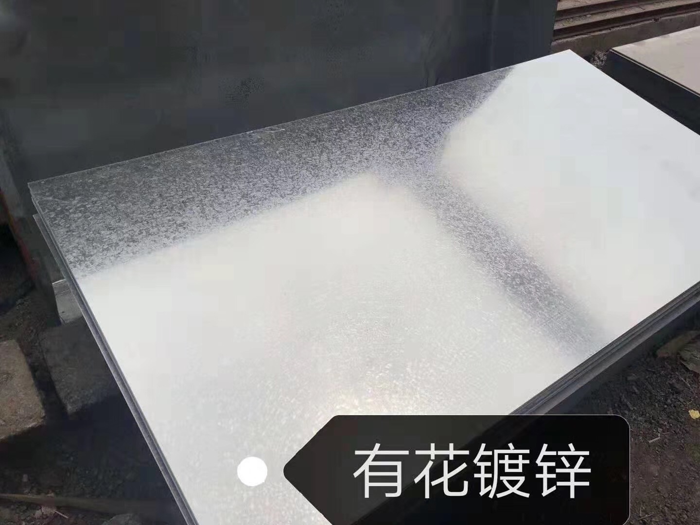 有花镀锌.jpg