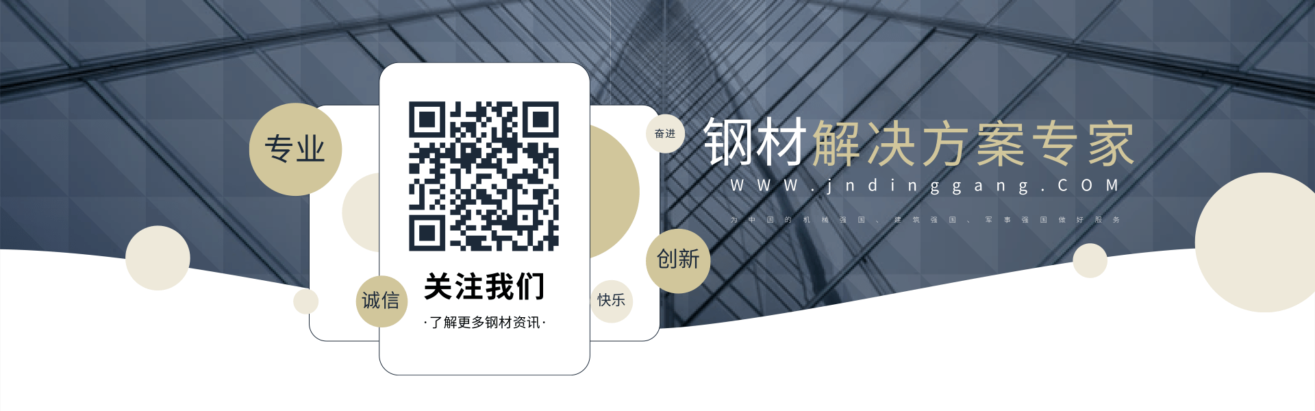 低调稳重商务风企业宣传banner.png