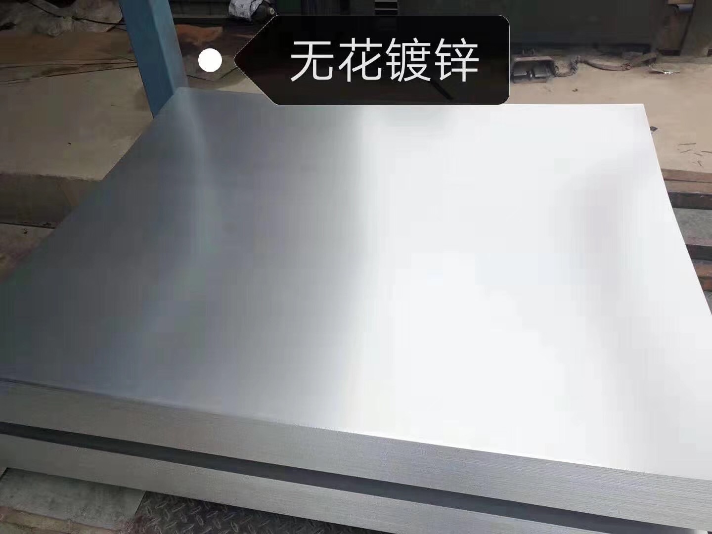 无花镀锌.jpg