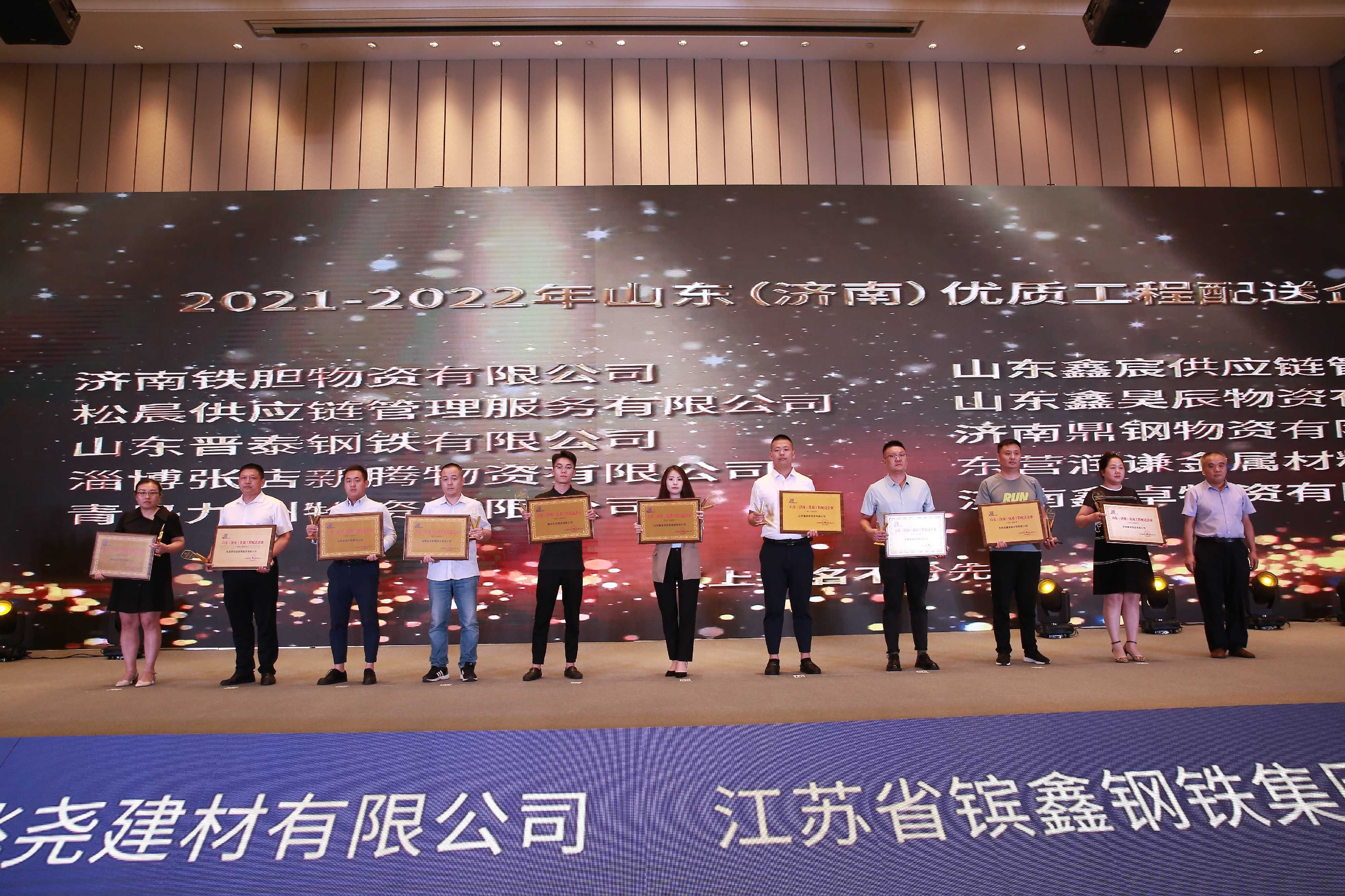 山东济南优质工程配送企业2.JPG